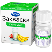 Закваска для кефира VIVO